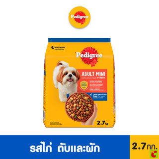 เพดดิกรี อาหารสุนัขชนิดเม็ด สำหรับสุนัขโตพันธุ์เล็ก รสไก่ ตั…