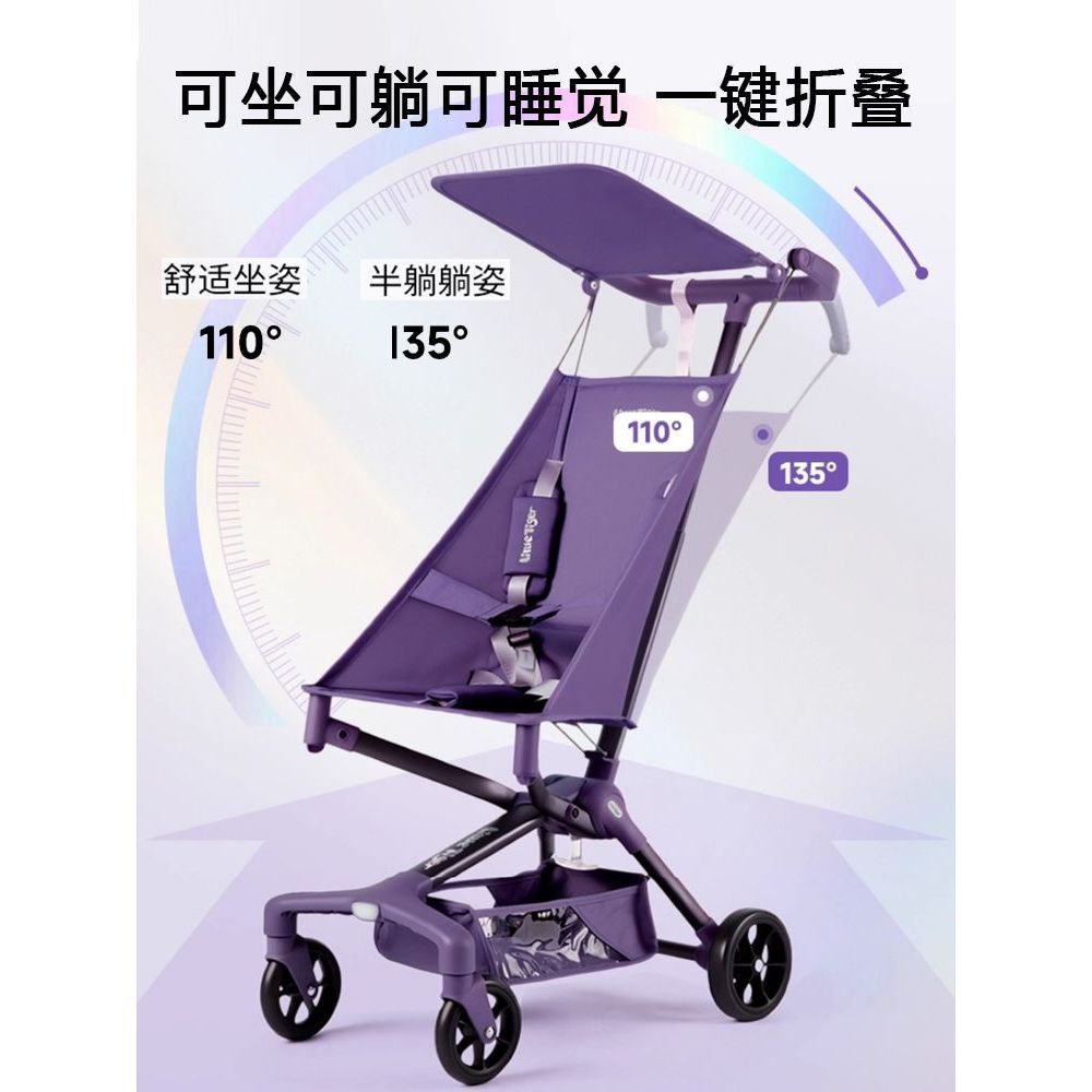 Little Tiger T3 กระเป๋ารถเข็นเด็กสามารถนั่งนอนเดินเด็ก Handy เครื่องมือรถเข็นเด็กทารก Big Kid น้ําหน