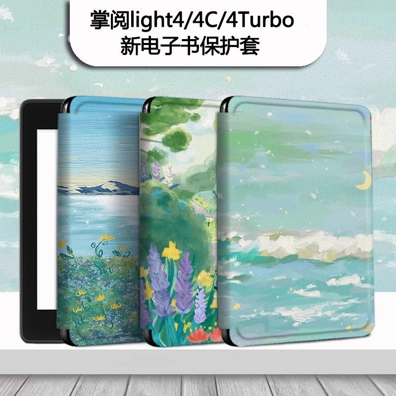 [การชําระเงินการชําระเงินครั้งแรก] เหมาะสําหรับไฟอ่านหนังสือปาล์ม4 ภาพวาดสีน้ํามัน Neo2 Youth smart3