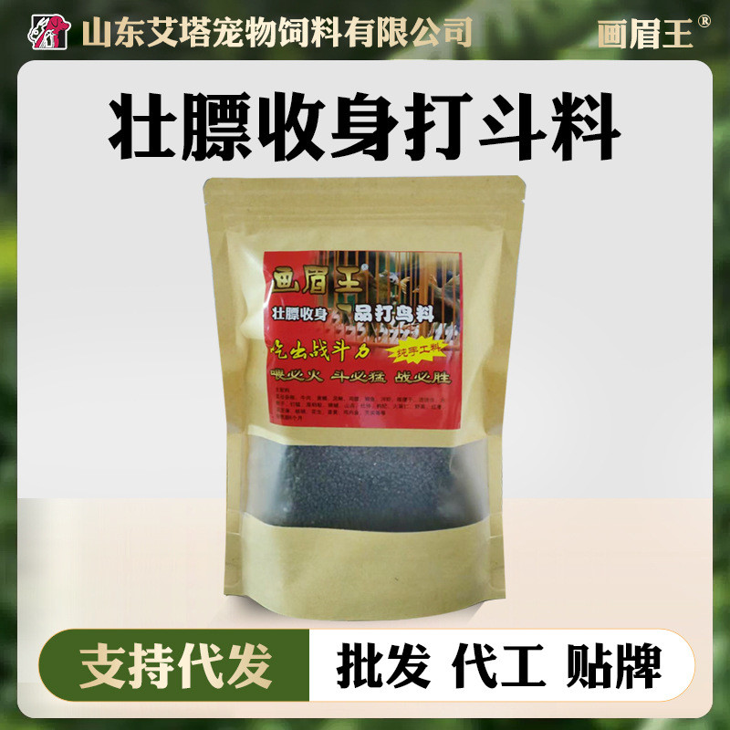 宝宝石手工眉气气气质修身 料 性料 性质修身 皮工工工具专用料500克thrush king handmade thrush thrush thrush BIRD feed BIRD feeder B