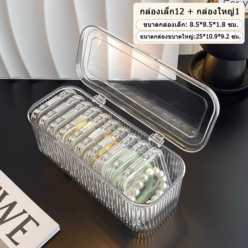 กล่องพลาสติกใสขนาดเล็ก 12 ชิ้น พร้อมฝาปิด สำหรับจัดเก็บสร้อยข้อมือ กระดุม เครื่องประดับ อุปกรณ์ตกแต่งเล็บ ลูกปัดเพชร และลูกปัดต่างๆ กล่องเก็บของอะคริลิกใส