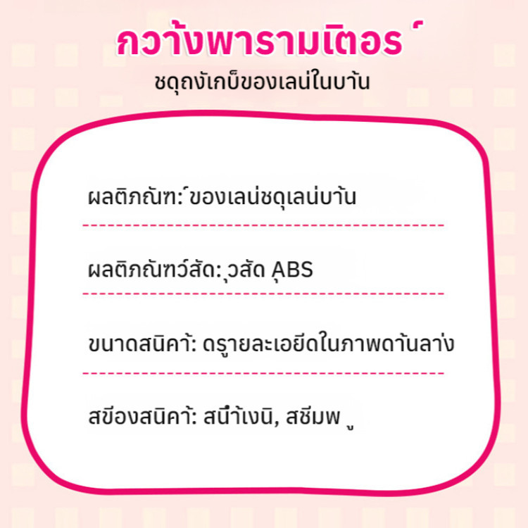 ✨เทรนด์ไอดอลเด็ก✨ชุดของเล่นพุดดิ้งยัดไส้ ดีไซน์ขนมหวานสมจริง 10ชิ้นในเซ็ต พร้อมช้อนส้อมพลาสติกอาหารเกรด ฝึกกล้ามเนื้อมัดเล็ก - รูปที่ 7