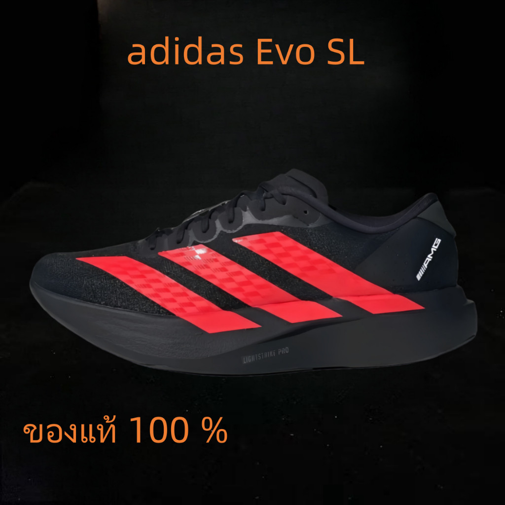 AMG Motorsport x adidas Adizero Evo SL สีดำแดง ของแท้ 100 %