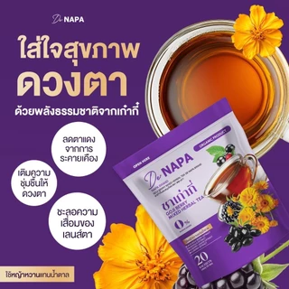[ตะกร้าบริษัท](แพ็คเกจใหม่) NAPA นภา ชาเก๋ากี๋ ผสมสมุนไพร 1แถม2ห่อ (60 ซอง) ของแท้จากบริษัท