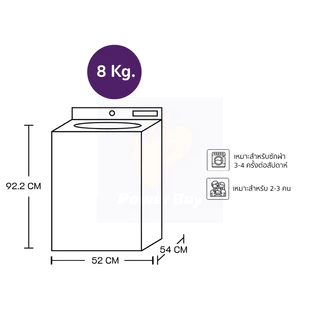 Haier เครื่องซักผ้าฝาบน 8 kg รุ่น HWM80-316S6