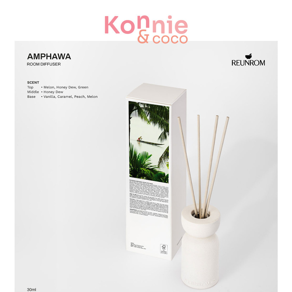 Reunrom Room Diffuser 30ml #Amphawa Y2026 ก้านไม้หอม รื่นรมย์ กลิ่นอัมพวา กลิ่นของเมลอน และฮันนี่ดิว.