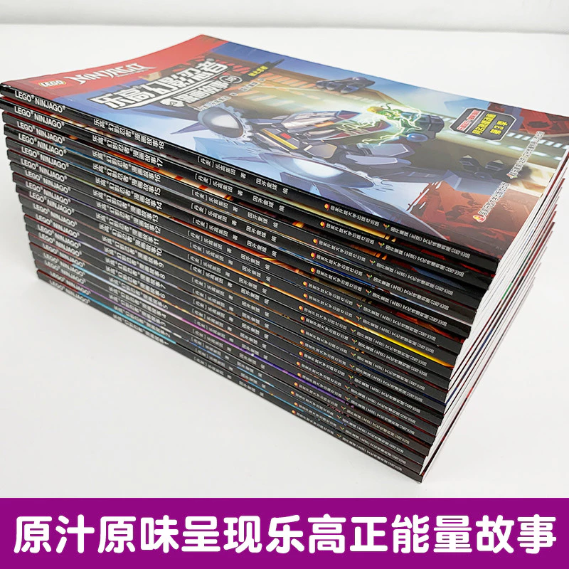 หนังสือภาพนินจาโก Ninjago สำหรับเด็ก thumbnail 4