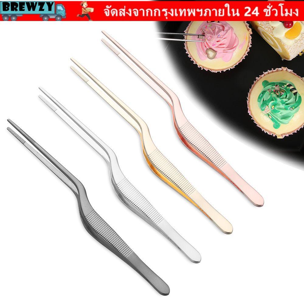 BREWZY อาหาร Tweezer เครื่องมือครัวเสิร์ฟ Presentation สแตนเลส