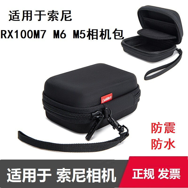 เหมาะสําหรับกระเป๋ากล้อง Sony RX100 M7 RX100M5 M6 การ์ดสีดํา 7 เคสป้องกัน ZV1 เคสแข็งเคสดิจิตอล