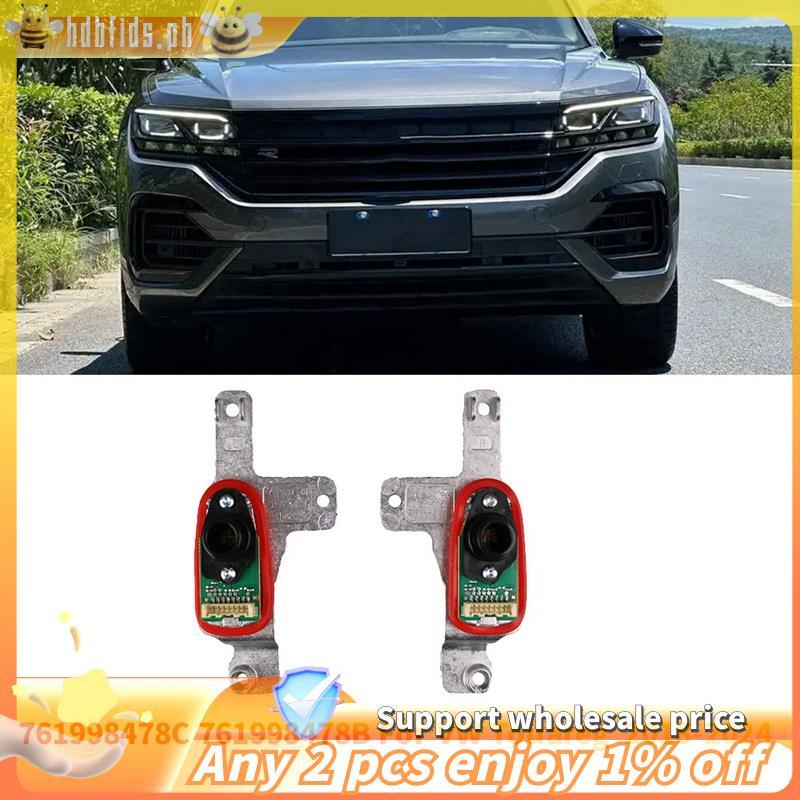 - 2018-2024 ไฟหน้าด้านหน้า LED Moodle Module 1 คู่ DRL Angel Eye Light Source 761998478ซี 761998478โ