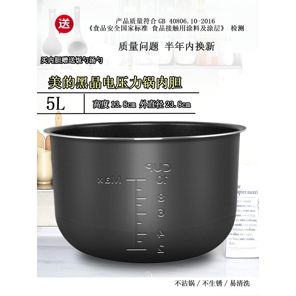 เหมาะสําหรับ MY-YL50X3-102R/YL50M3-852/CS5022P