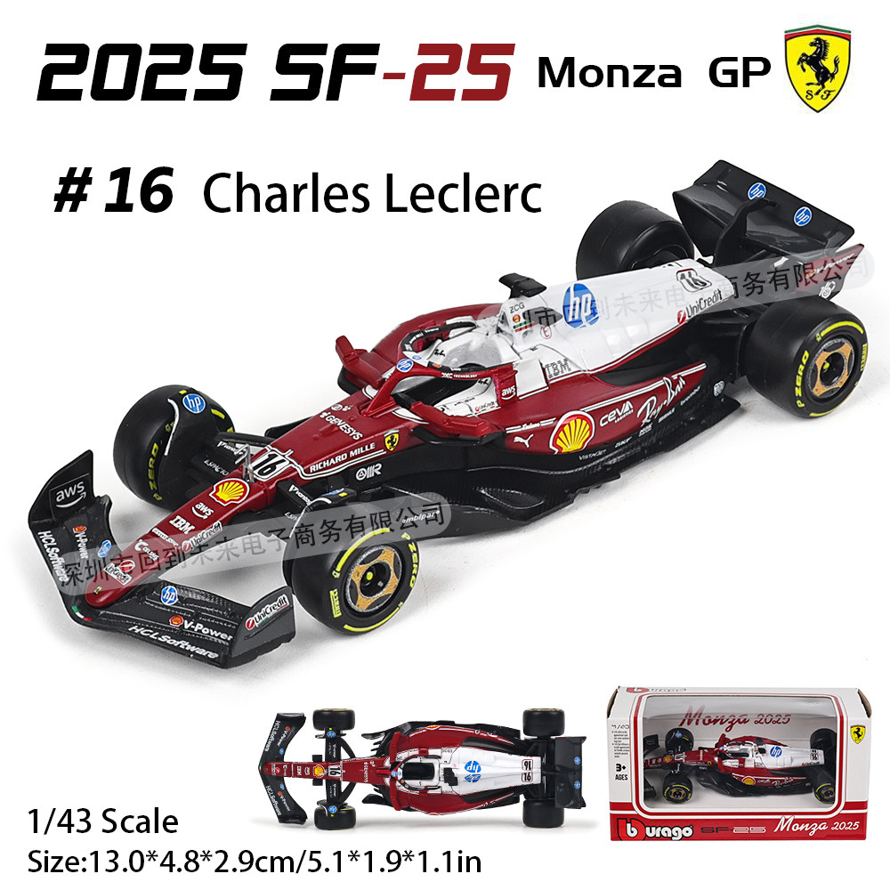 Bburago 1:43 ใหม่ F1 Ferrari SF25 Monza ตับพิเศษ #16 ชาร์ลส์ เลอเลอร์ซี & #44 Lewis Hamilton Alloy Die-Cast Racing Car Model เครื่องประดับสะสม