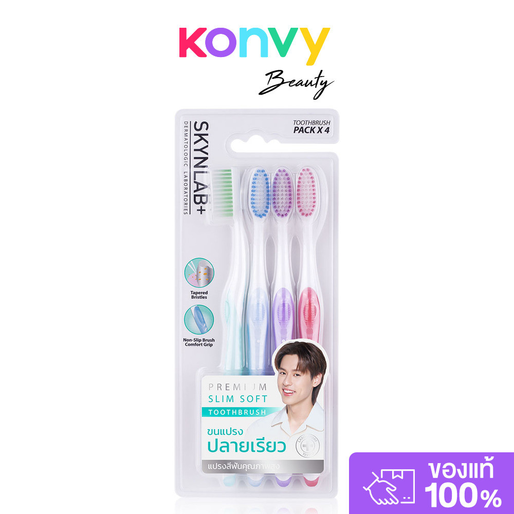 Skynlab Premium Slim Soft Toothbrush Blister Pack 4pcs [Mixed Color] สกินแล็บ แปรงสีฟันพรีเมี่ยมสลิมซอฟท์ 4ชิ้น คละส...