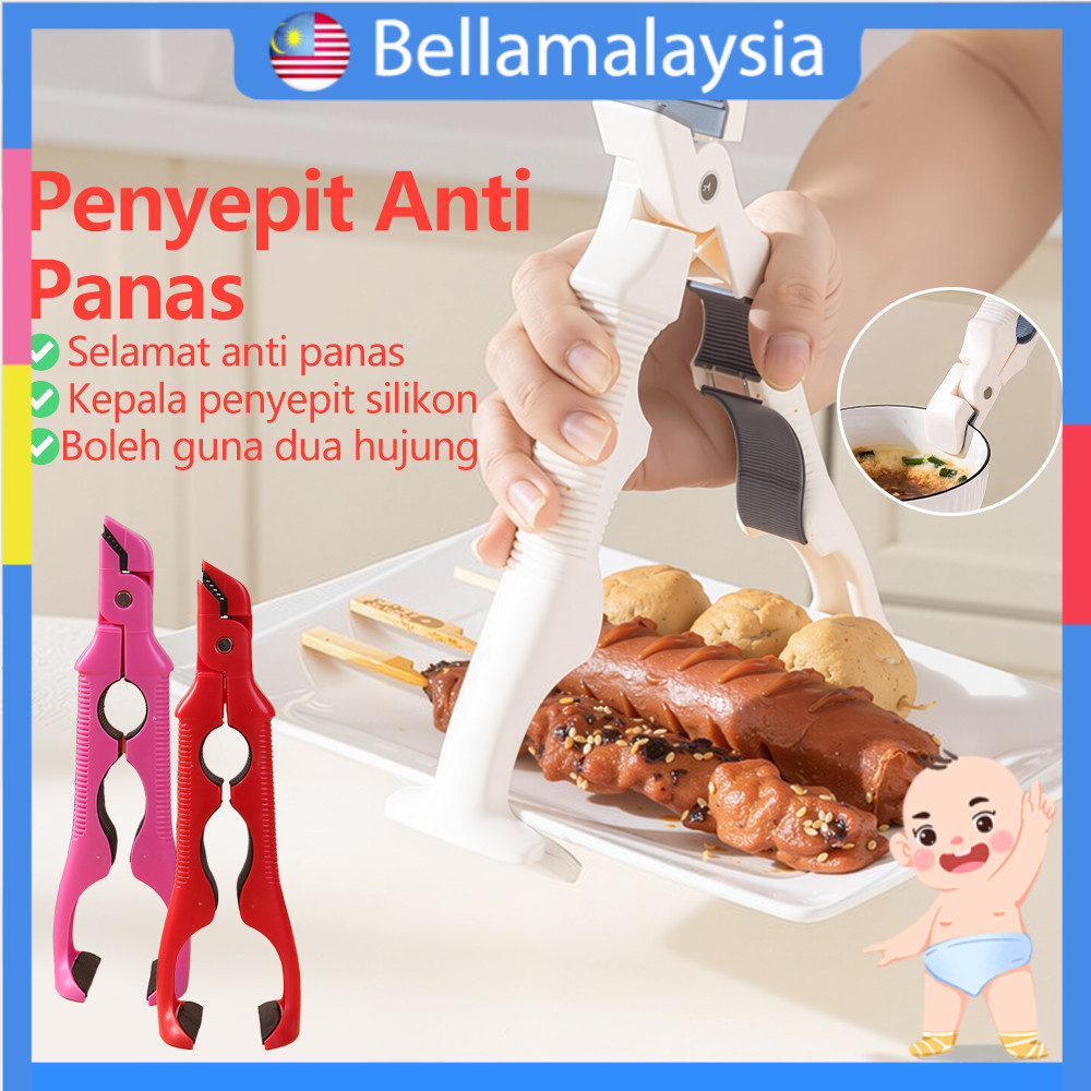 Bella Klip Pinggan Silikon Anti Luka Lebam คลิปจาน ABS Handle มัลติฟังก์ชั่นห้องครัว 3-in-1 Anti-sli