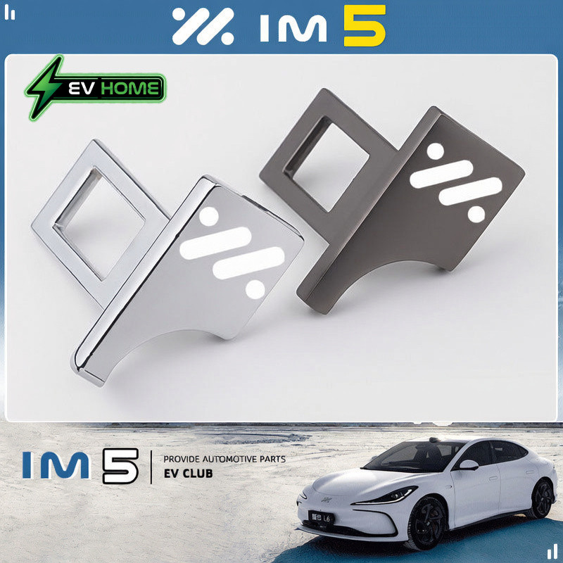2026 MG IM5 EV อุปกรณ์ตกแต่งรถยนต์พิเศษซ่อนเข็มขัดนิรภัยรถยนต์ล็อคหัวเข็มขัด LS6 L6 LS7 L7 หัวเข็มขัดหัว Silencer ชิ้นอุปกรณ์เสริมการปรับเปลี่ยน EV HOME