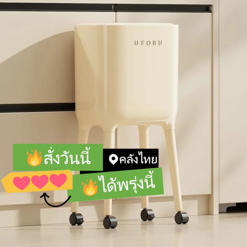 ถังขยะครัว 16L เท้าเหยียบ มีล้อ ฝาปิด ถังขยะพลาสติก ถังขยะในบ้าน กันกลิ่น ใช้งานสะดวก