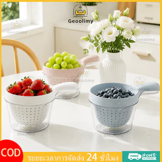 Geoolimy ตะกร้ากรองสองชั้นสำหรับครัว กรองผักและผลไม้ ข้าว และล้าง มีหูหิ้ว