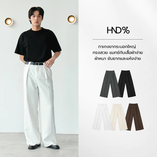 HND% กางเกงขายาวกระบอกใหญ่ รุ่นใหม่ WIDE PANTS ผ้าหนา อยู่ทรง BAGGY STYLE