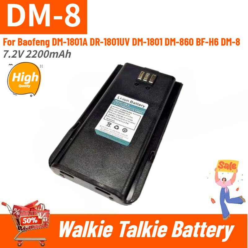 DM-8 คุณภาพสูง Walkie Talkie แบตเตอรี่ 7.2V 2200mAh สําหรับ Baofeng DM-1801A DR-1801UV DM-1801 DM-86