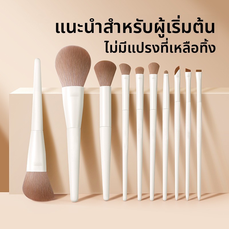 เซ็ตแปรงแต่งหน้า 12 ชิ้น ครบชุด สำหรับมือใหม่ ขนนุ่มพิเศษ แปรงอายแชโดว์ แปรงปัดแป้ง ราคานักเรียน อุปกรณ์แต่งหน้า
