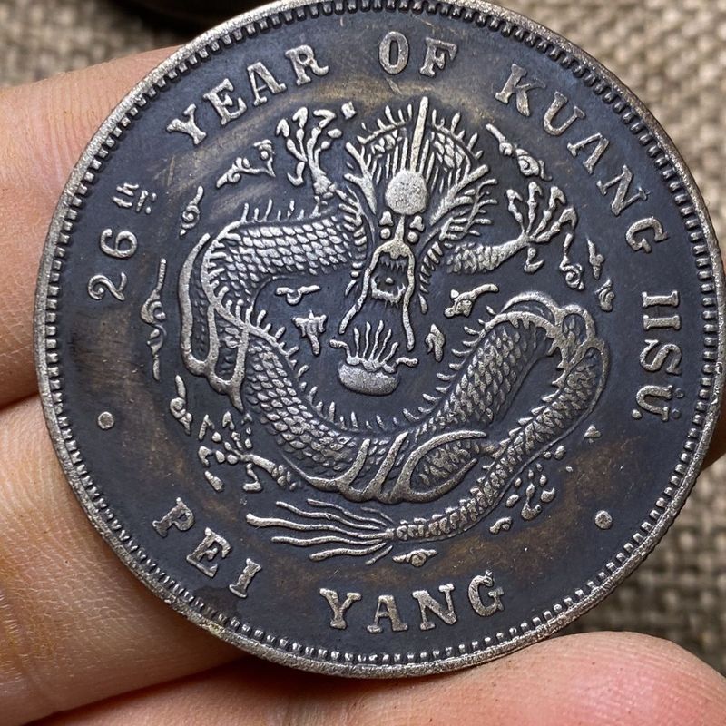Boutique Collection Old Silver Dollar~~ North Ocean 26 Year Dragon Silver Dollar เหรียญที่ระลึก