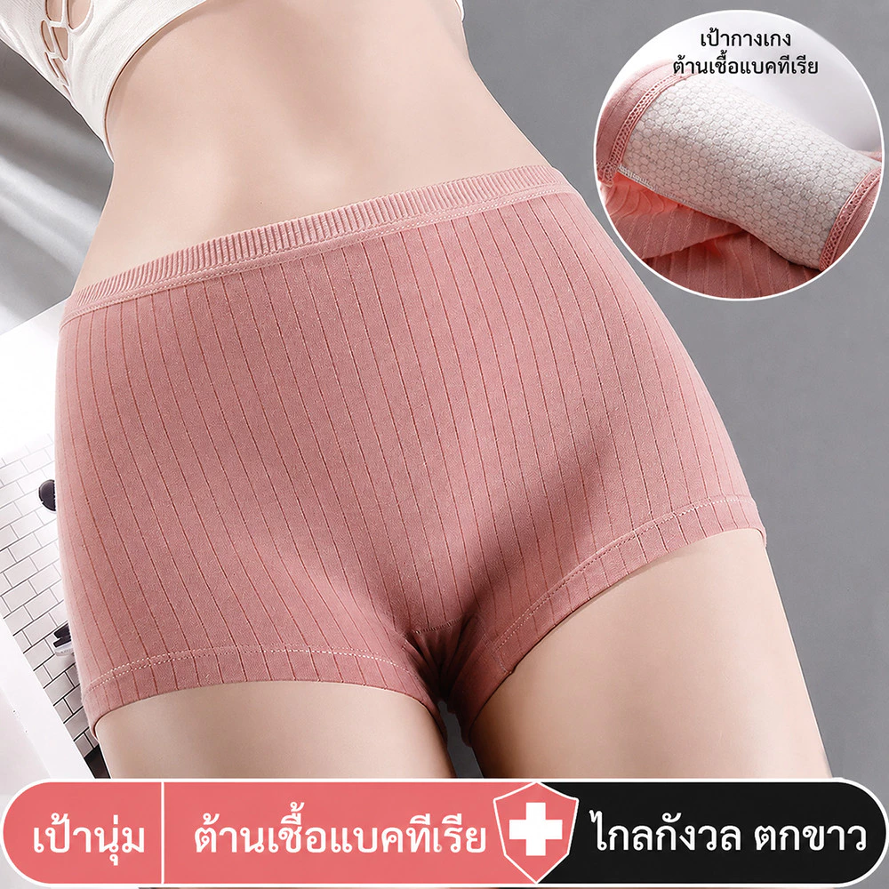 กางเกงในผู้หญิง กางเกงใน ผ้าร่องน่ารัก เก็บพุง เนื้อผ้าอ่อนนุ่ม สวมใส่สบาย ใส่ได้ถึง 40 นิ้ว NY147