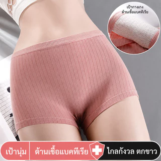 กางเกงในผู้หญิง กางเกงใน ผ้าร่องน่ารัก เก็บพุง เนื้อผ้าอ่อนนุ่ม สวมใส่สบาย ใส่ได้ถึง 40 นิ้ว NY147
