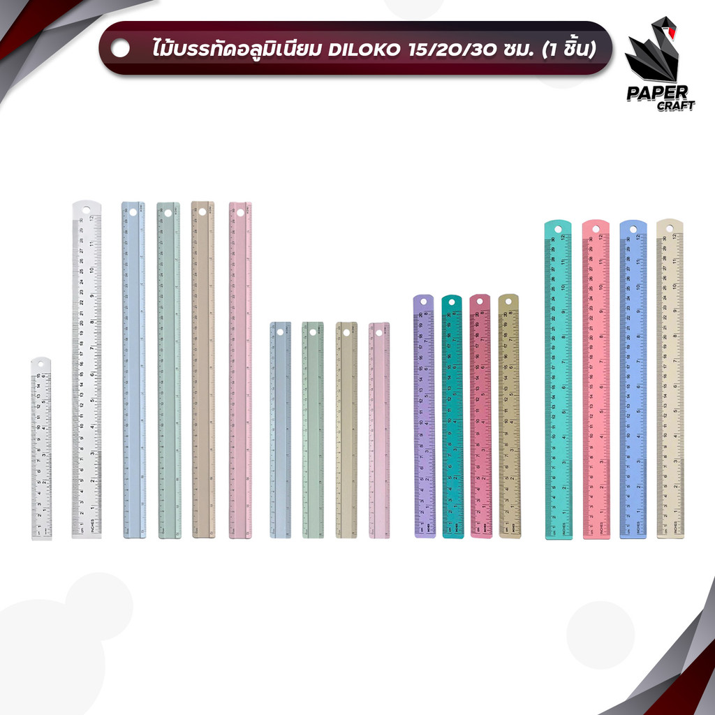 Dilok (ดิลก) ไม้บรรทัดสี อลูมิเนียม ไม้บรรทัด รุ่น DR001/ DR002/ DR005/ DR006/ DR007/ DR008 ขนาด15 /20 /30ซม ( คละสี )