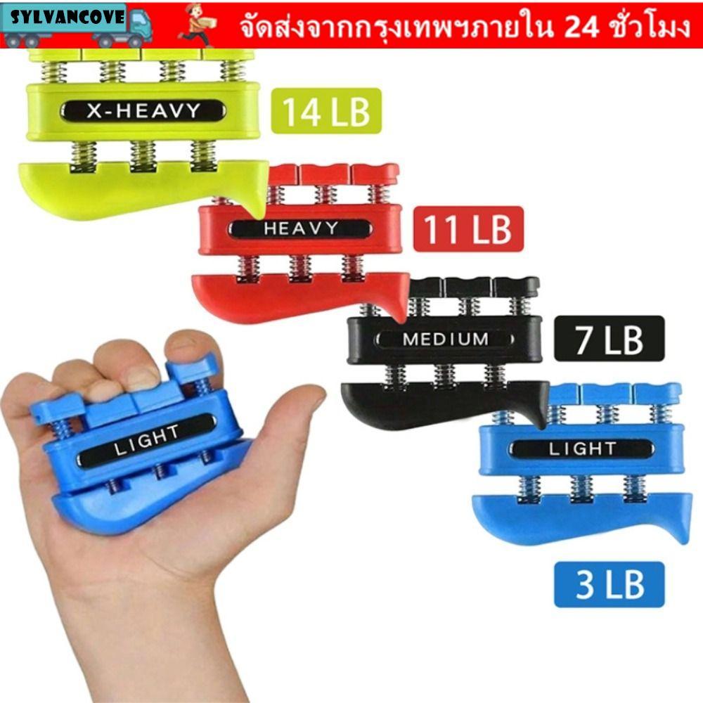 SYLV เทรนเนอร์นิ้วมือ, Finger Strengthener แบบพกพา Finger Exerciser, Strengthener มือสําหรับ Musician Rock Climbing Grip อุปกรณ์ออกกําลังกายสําหรับ Forearm และมือ