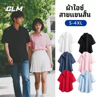 【GLM】 เสื้อต่อต้านริ้วรอย-มีจําหน่ายหลายสี ผ้าเทคนิค Sizes M-4XL