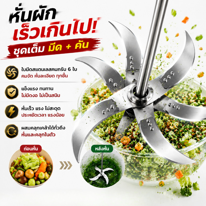 ​ใบมีดสแตนเลสคมกริบ สำหรับเครื่องสับย่อยอาหารสัตว์ วัสดุเกรดดี ทนทาน ไม่เป็นสนิม ตัดละเอียด ใช้งานง่าย