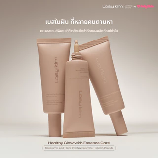 LOSYKIM TXA Healthy Glow BB Essence บีบีเอสเซนส์ SPF30 PA+++ เนื้อบางเบา ติดทน 24 ชั่วโมง สกิน-ฟิต โกลว์
