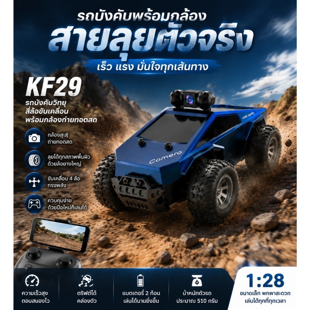 WLtoys 6401 1:64 Mini RC รถ 2.4G รีโมทคอนโทรลพร้อมกล้อง FPV 720P & WiFi APP,ใหม่ RC Racing ของเล่นของขวัญสําหรับชายหญิง🔥มีเก็บปลายทาง