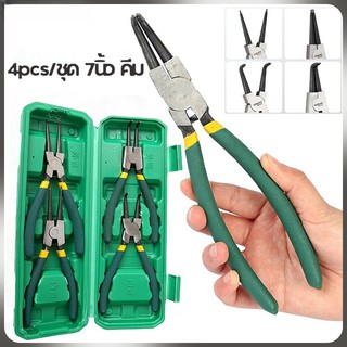 💥จัดส่งที่รวดเร็ว💥4pcs คีมถ่างแหวน tool คีมถ่าง 7 นิ้ว คีมหุบแหวนปากรวม ครีมถ่าง ชุดคีม 4 ส่งกล่องเก็บของ