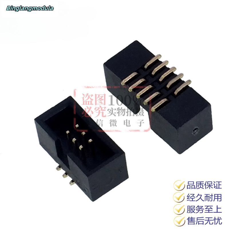 1.27MM ที่นั่งเขาวัวเรียบง่าย 1.27 3-6 / 8 / 10P / 14P / 16 / 20P SMT