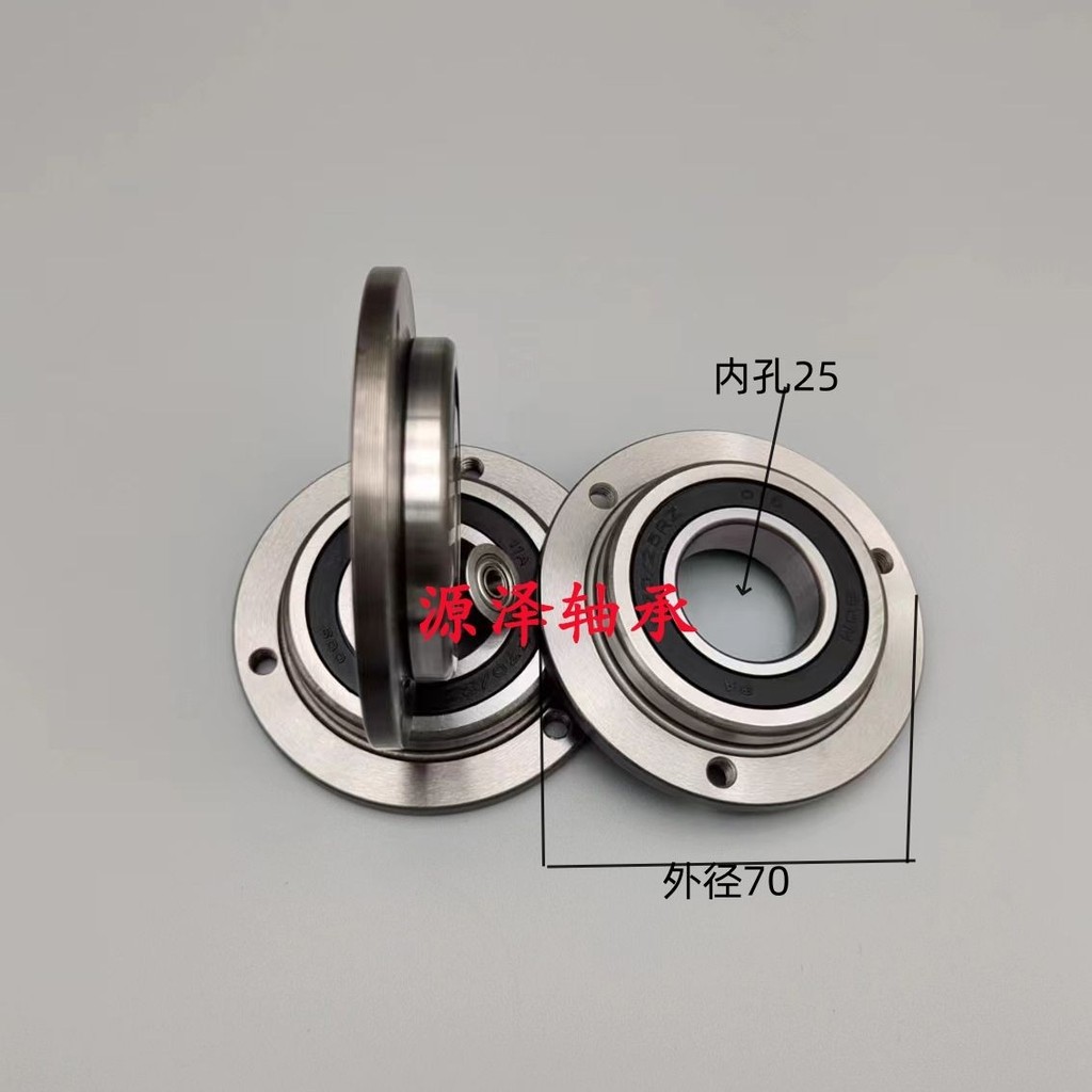 แบริ่งประสานหน้าแปลน F70/20 F70/22 F70/24 F70/25