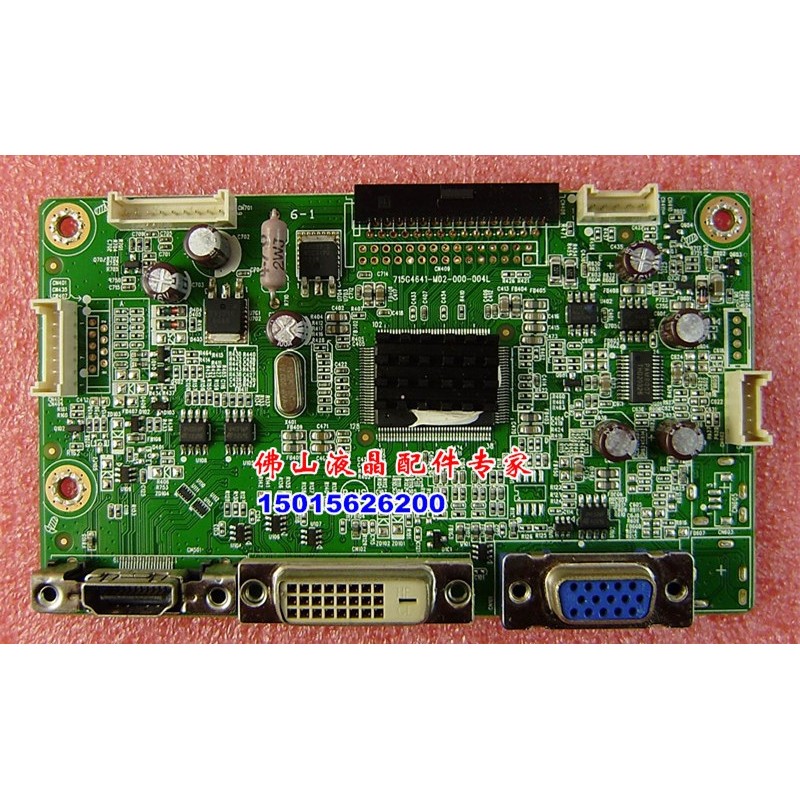 ต้นฉบับ Philips 227E3LHSU 237E3L บอร์ดไดรฟ์ 715G4641-M02-000-004K เมนบอร์ด