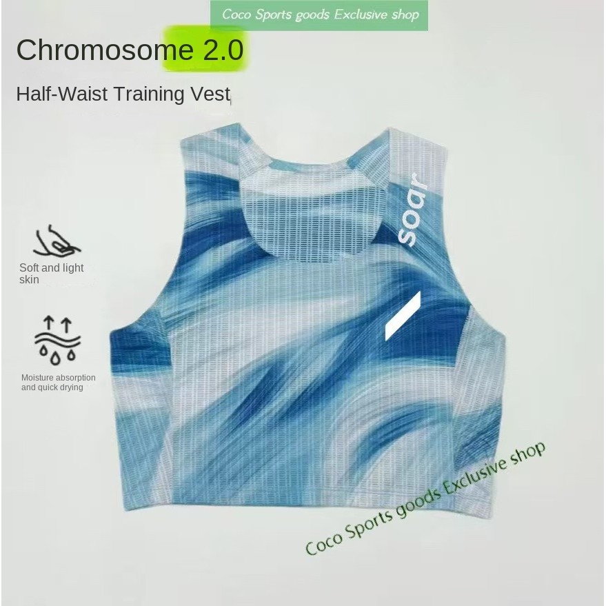 Track and Field Vest Soar Chromosome Half Waist Vest Pressure Glue Women's High Elastic Ultra-Light 