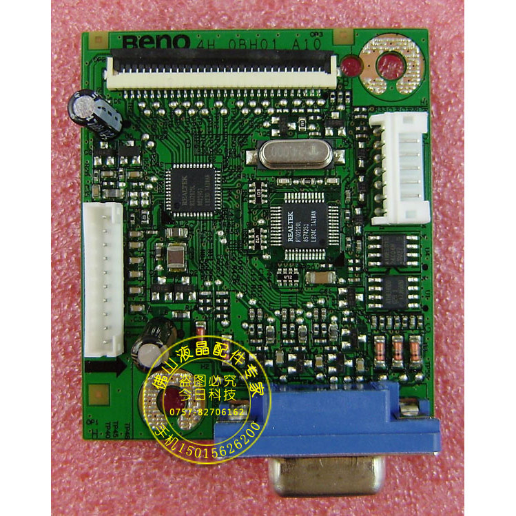 ยี่ห้อใหม่ Mingji G900WA ไดรฟ์ G700A G900WAD เมนบอร์ด 4H.0 BH01.A10