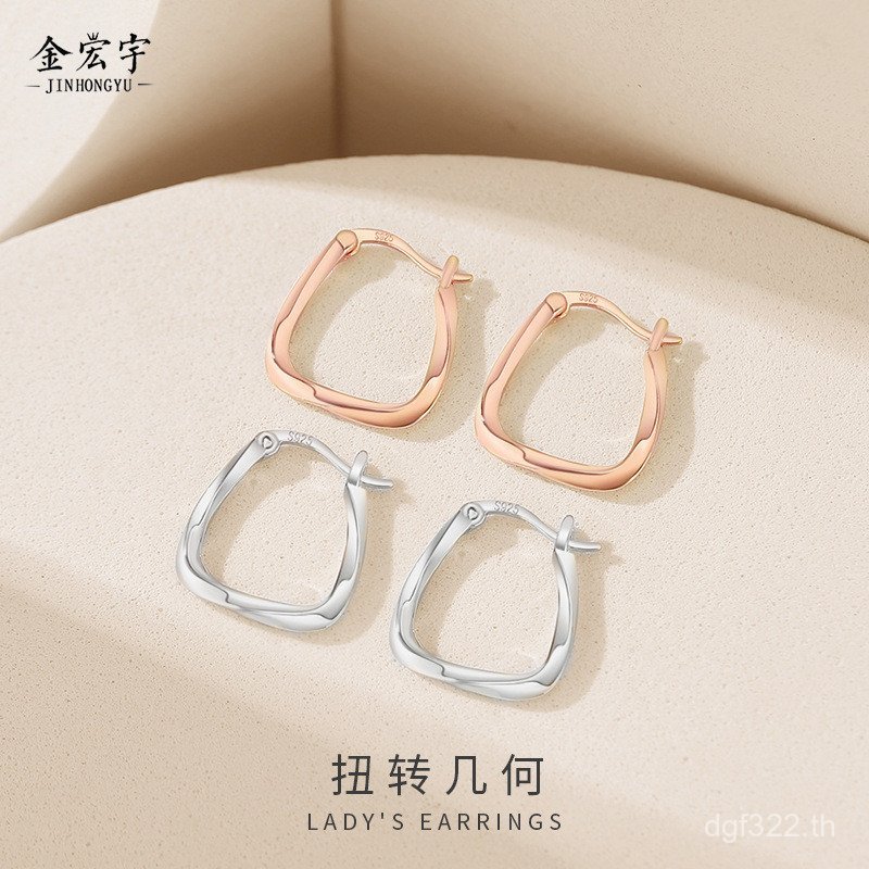 ต่างหูเงินสเตอร์ลิง 925 แบบห่วงหัวเข็มขัด Twist ออกแบบทรงเรียบหรู H8CW