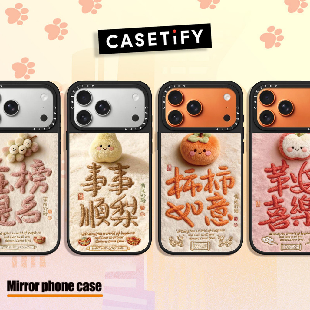 ขอให้โชคดี Series1 กระจก casetify เคสโทรศัพท์สําหรับ iPhone 17 ProMax กรณีใช้งานร่วมกับ iPhone 16 15