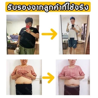 แผ่นลดน้ำหนัก แผ่นแปะลดพุง 12 แผ่น/กล่อง ส่วนผสมจากธรรมชาติ ลดน้ำหนักปลอดภัย แผ่นสมุนไพรไท่ห่าว
