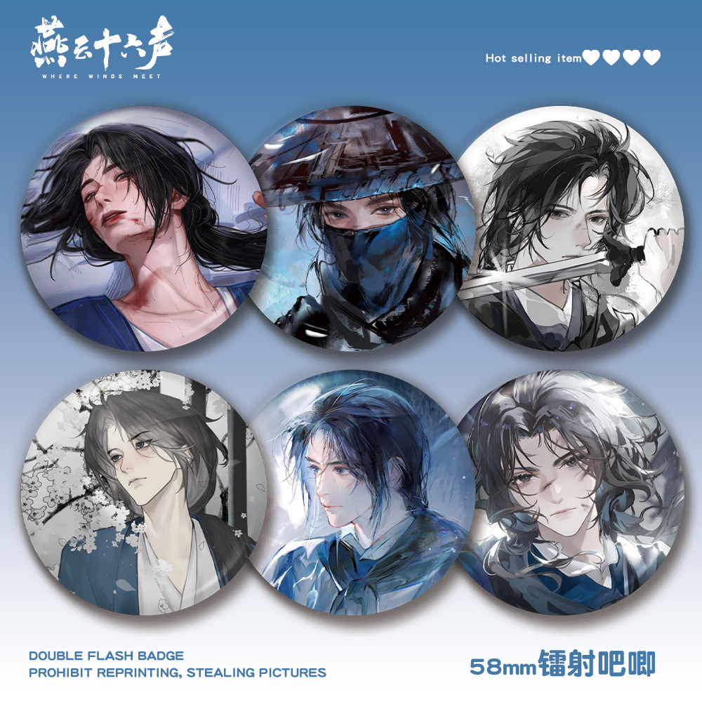 Yanyun Sixteen Sounds WHERE WINDS MEET WHERE WINDS MEET Jiangbanquet 58 มม.เลเซอร์บาร์ฮ็อคตราจี้สินค