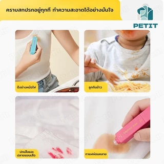 ปากกาขจัดคราบ ปากกาพกพา ขจัดคราบฉุกเฉิน 12ml หัวคู่พร้อมแปรง ไม่มีน้ำ ขนาดเล็กและพกพาสะดวก ขจัดคราบได้อย่างรวดเร็ว