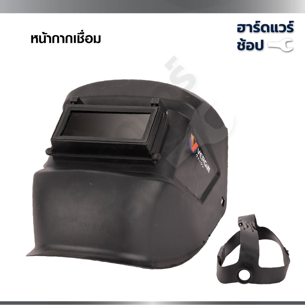 VERGIN หน้ากากเชื่อม เปิด-ปิดกระจกกรองแสงได้ สำหรับงานเชื่อม