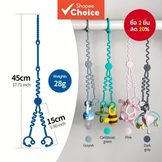 สายคล้องจุกนมหลอกเด็ก อเนกประสงค์ ไม่ฉีกขาด ไร้ BPA ปรับได้ …