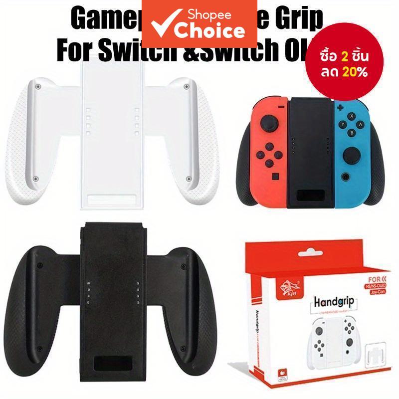 ด้ามจับสําหรับเล่นเกมสําหรับ Nintendo Switch & Switch Oled JoyCon Bracket Holder NS Gamepad Joypad