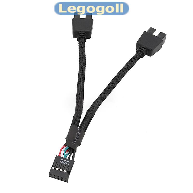 Legogoll เมนบอร์ด USB2.0 9-pin To Dual 9-pin One-to-two 9PIN To Dual 9USB โล่ลวดตาข่าย ck และสีขาวให