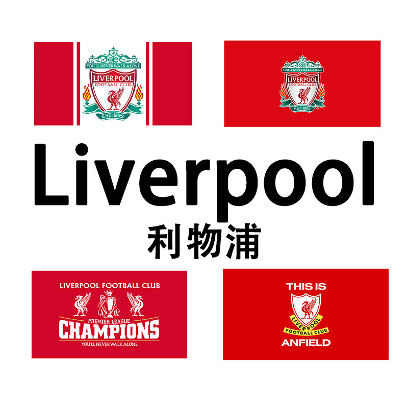 Supply World Cup British Super Football Club Liverpool Liverpool Flag 3 x 5f ธงแขวน