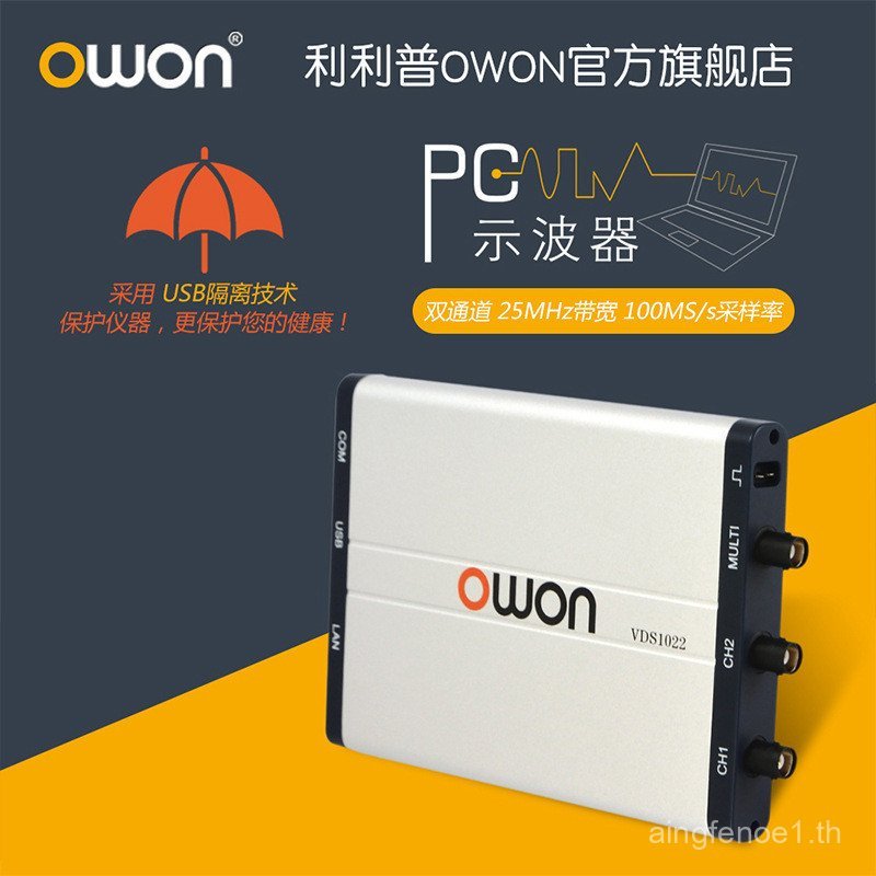 Lipu owon Virtual Oscilloscope VDS1022I Dual Channel 25M คอมพิวเตอร์รุ่นขนาดเล็ก PC Oscilloscope DIY